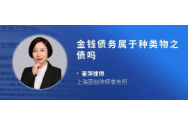 澄城专业要账公司如何查找老赖？