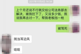 澄城澄城专业催债公司，专业催收