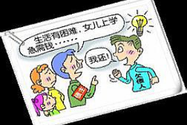 澄城如何避免债务纠纷？专业追讨公司教您应对之策