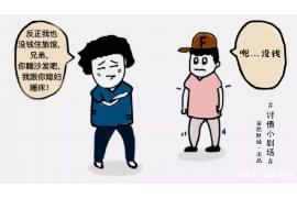 澄城专业讨债公司，追讨消失的老赖