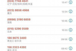 澄城遇到恶意拖欠？专业追讨公司帮您解决烦恼